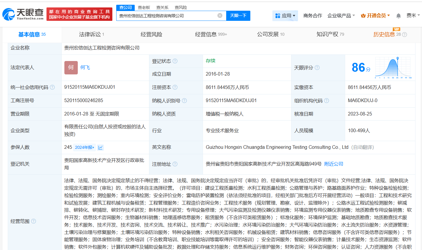 fd1f1a92e617f7f5ab34b010957d9f78.png