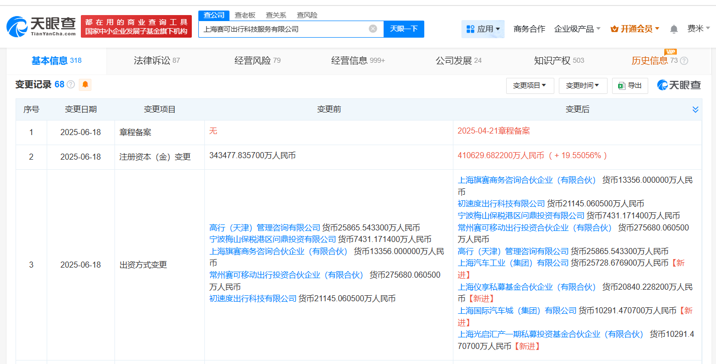 fe3086e76de455aa859e33dee6a96df2.png