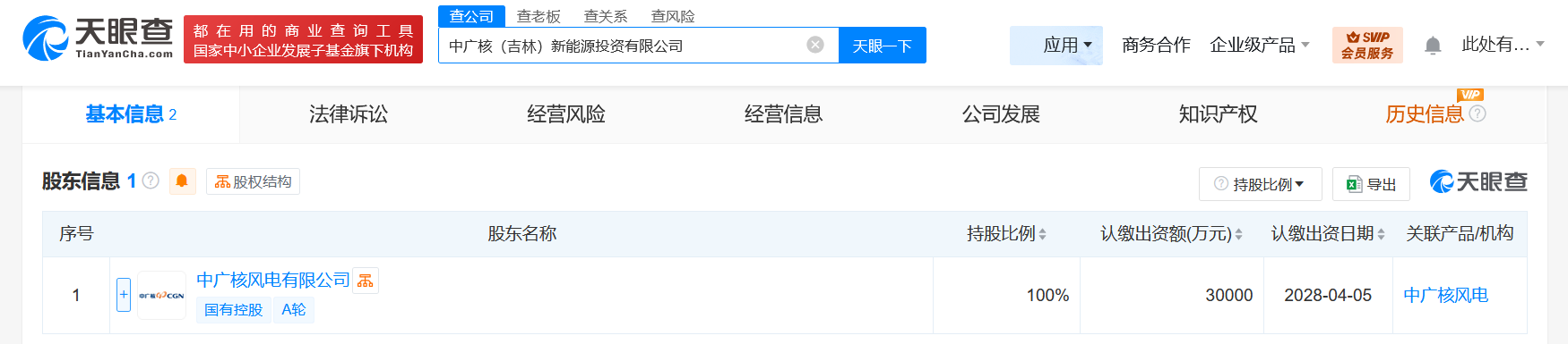 fecf945793edb80423a77900b1934c3.png