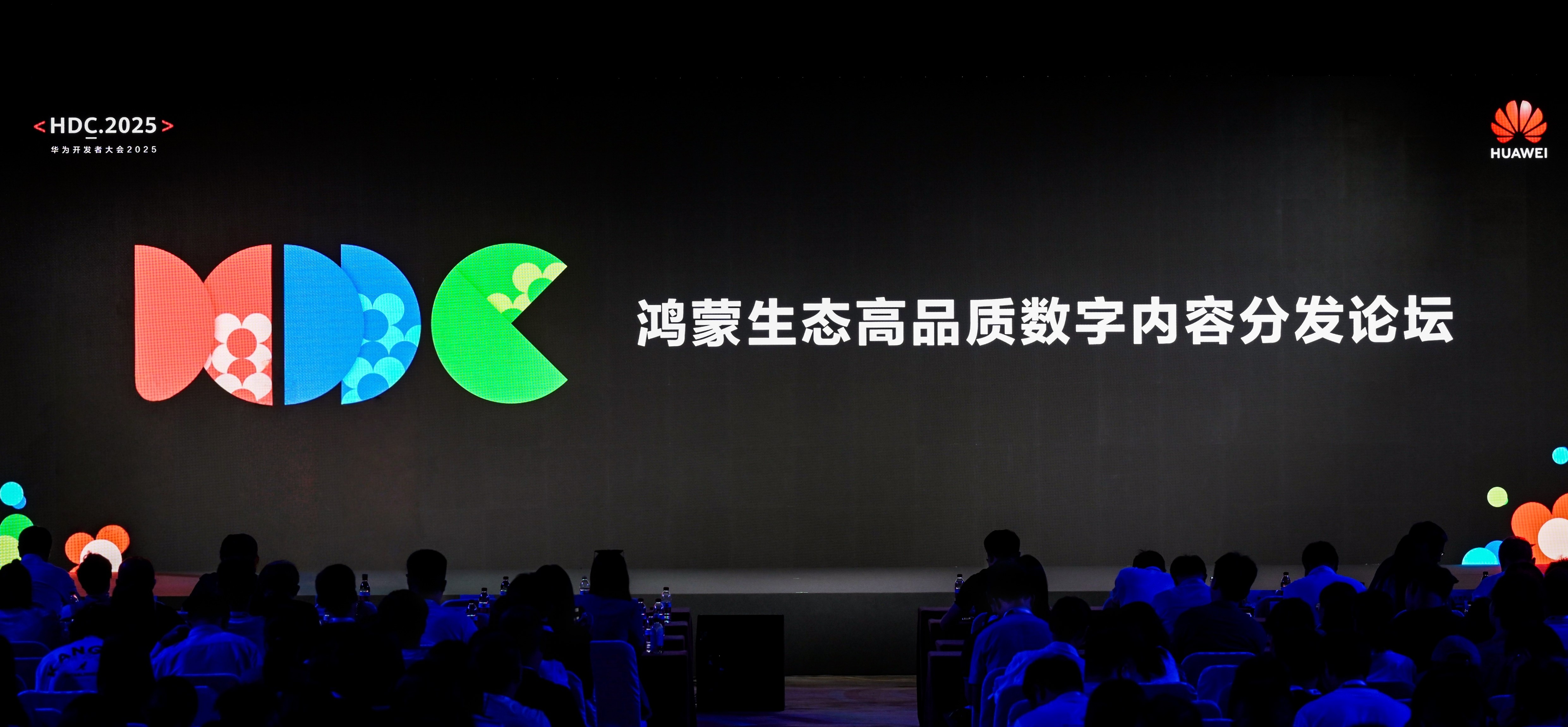 1分論壇現場.jpg