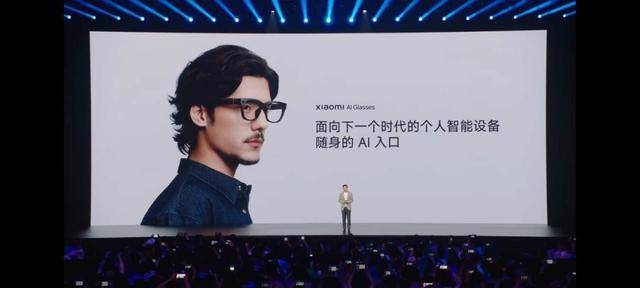 小米AI眼鏡