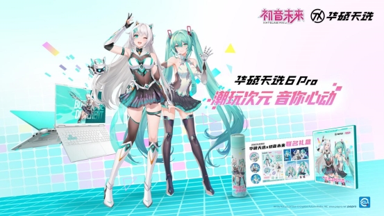 天選初音主KV設計+-+開售海報