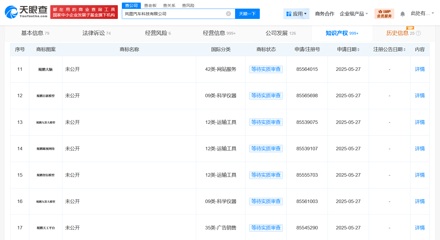 c888fee5bab7fb38ed2ec2680457797.png