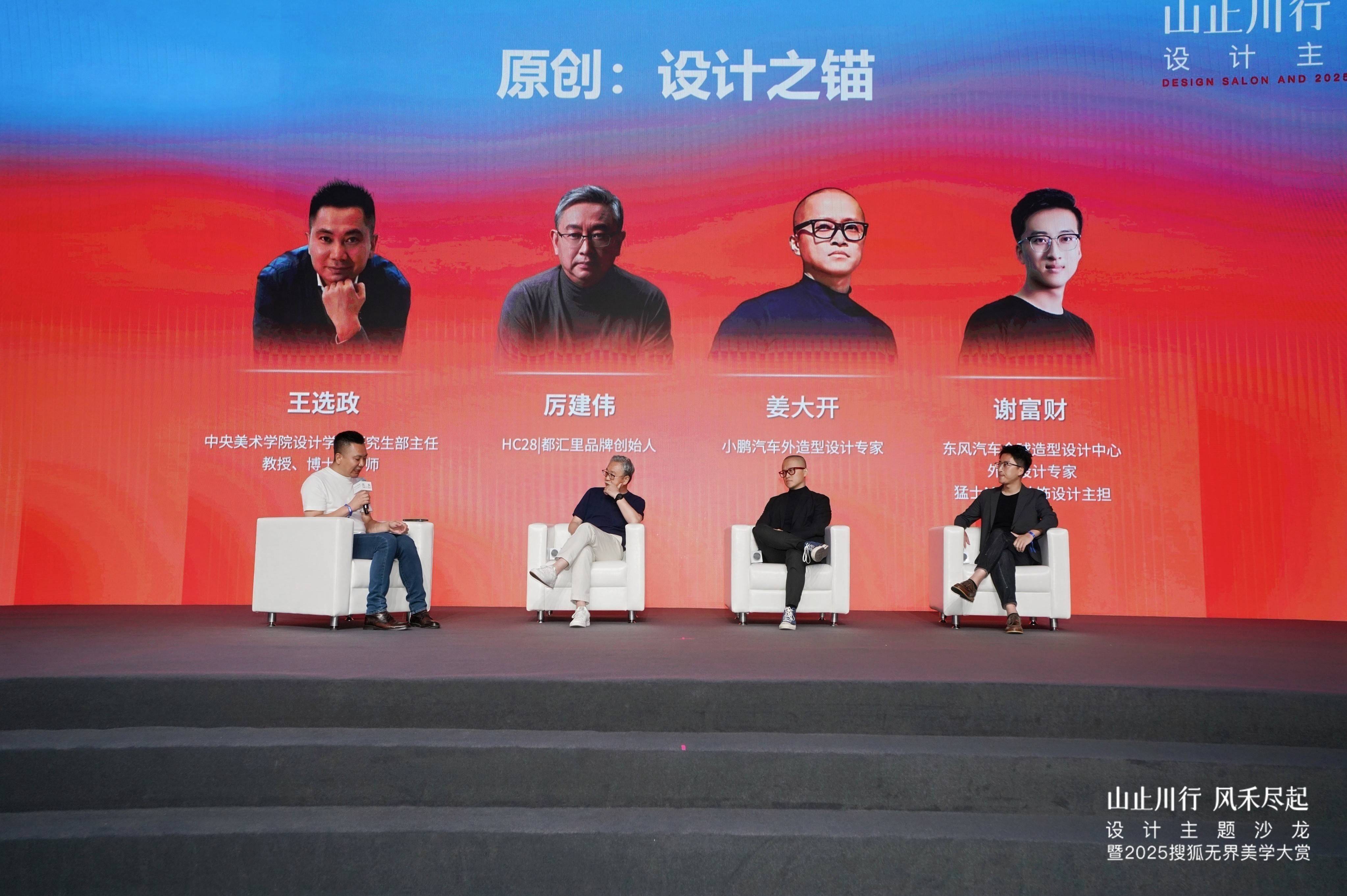 王選政教授