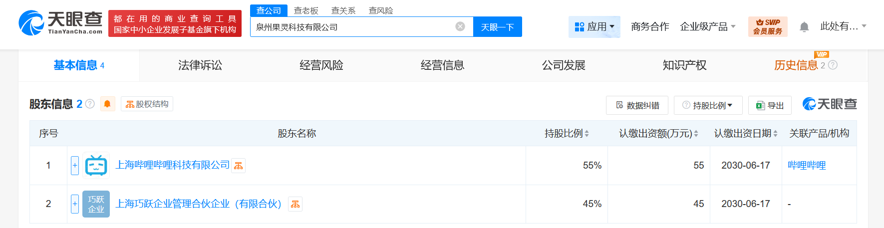 87cf896db1fe4e1ebcc01bfebb3dffb.png