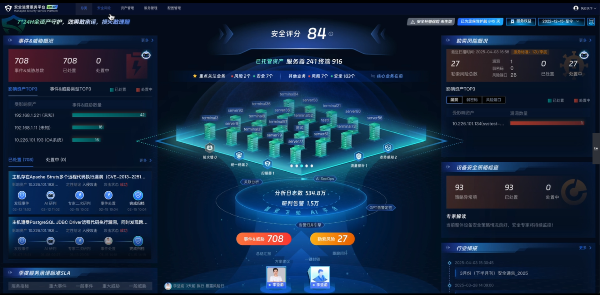圖5.png