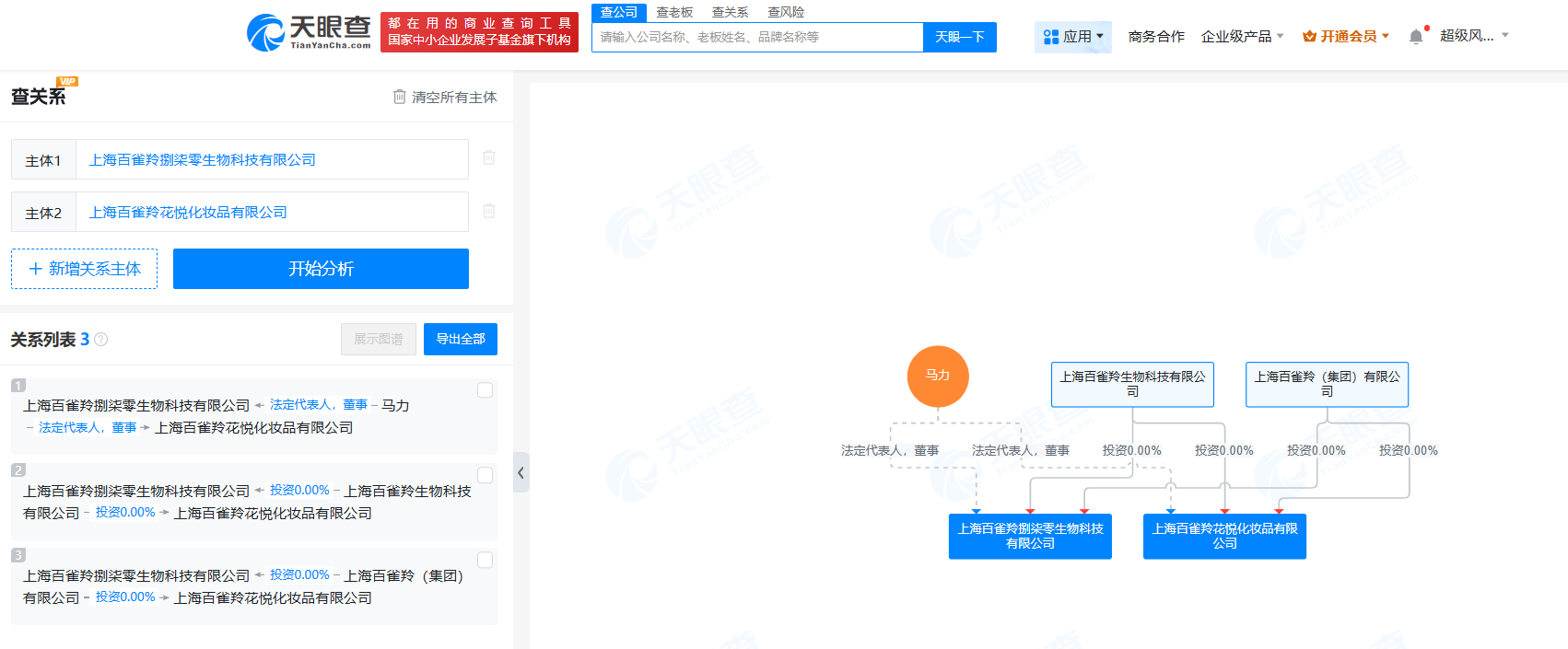 c15d2bbd18eaa30a07c5ca1b2308716.png