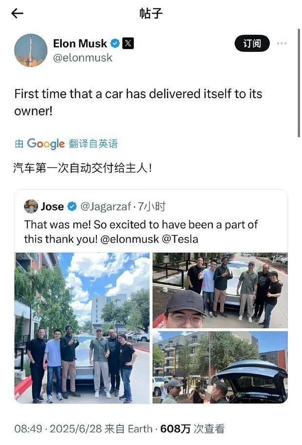 雷軍點贊特斯拉