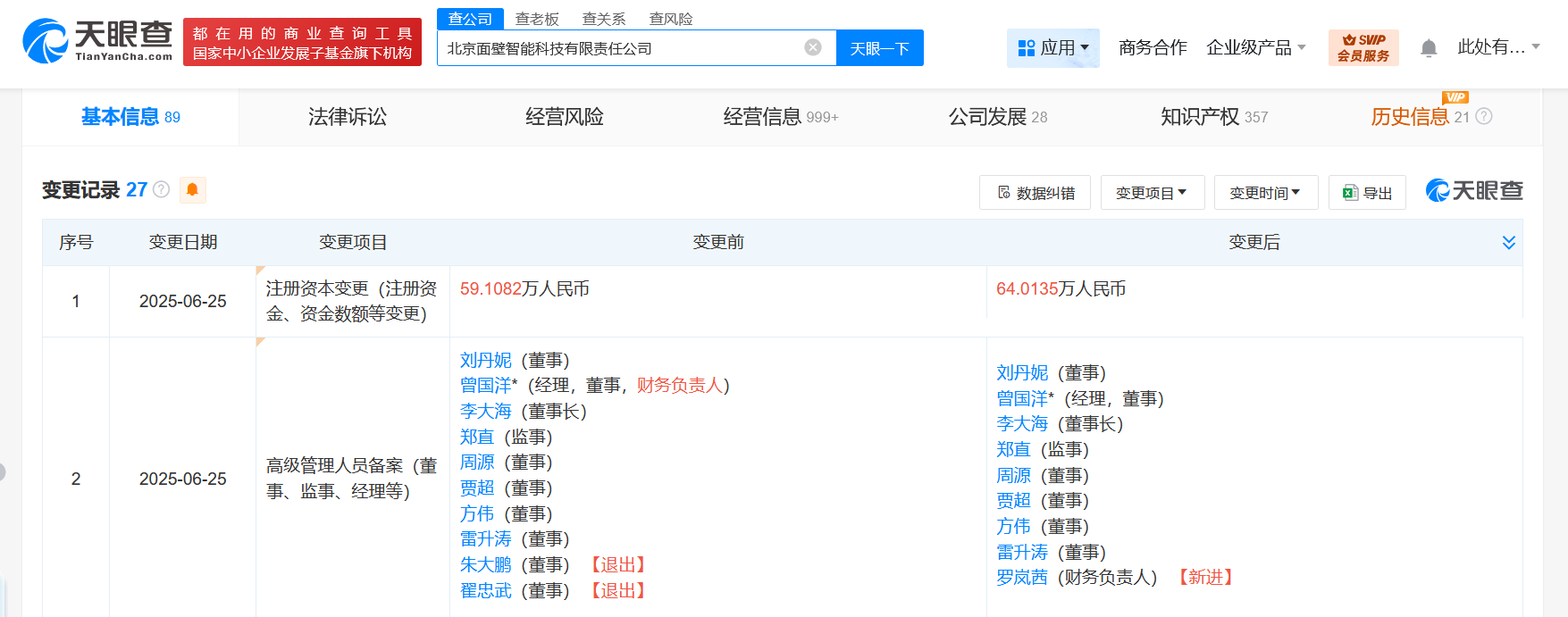 35df06cdba90ea0b56ca593a16b14f5.png