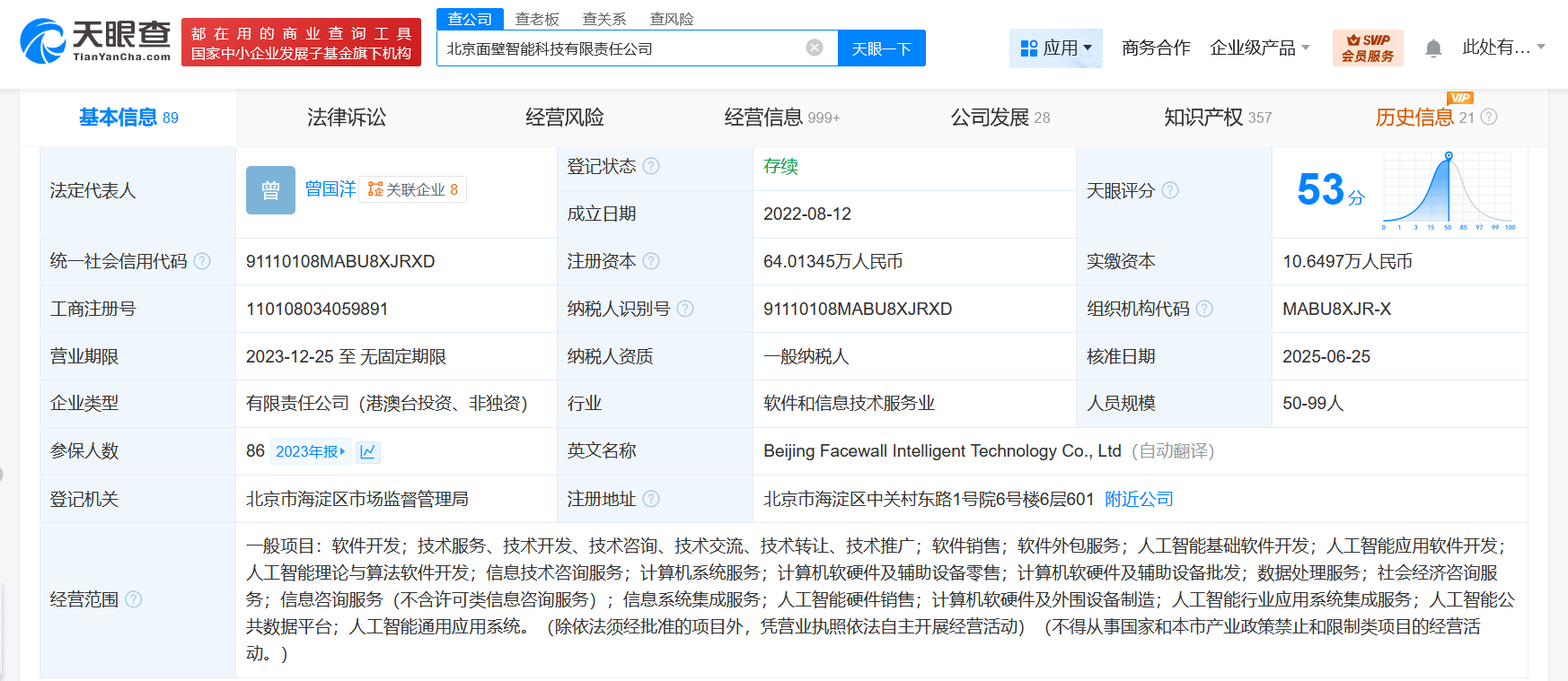 b119f10c7dedb3389c19da0655cf536.png