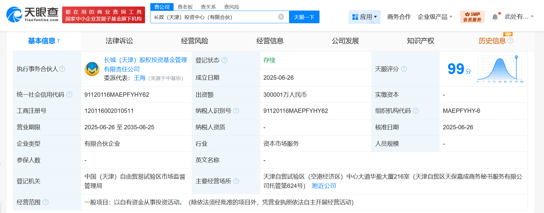 dbdc98130f39f7938134ddba28f32cc.png