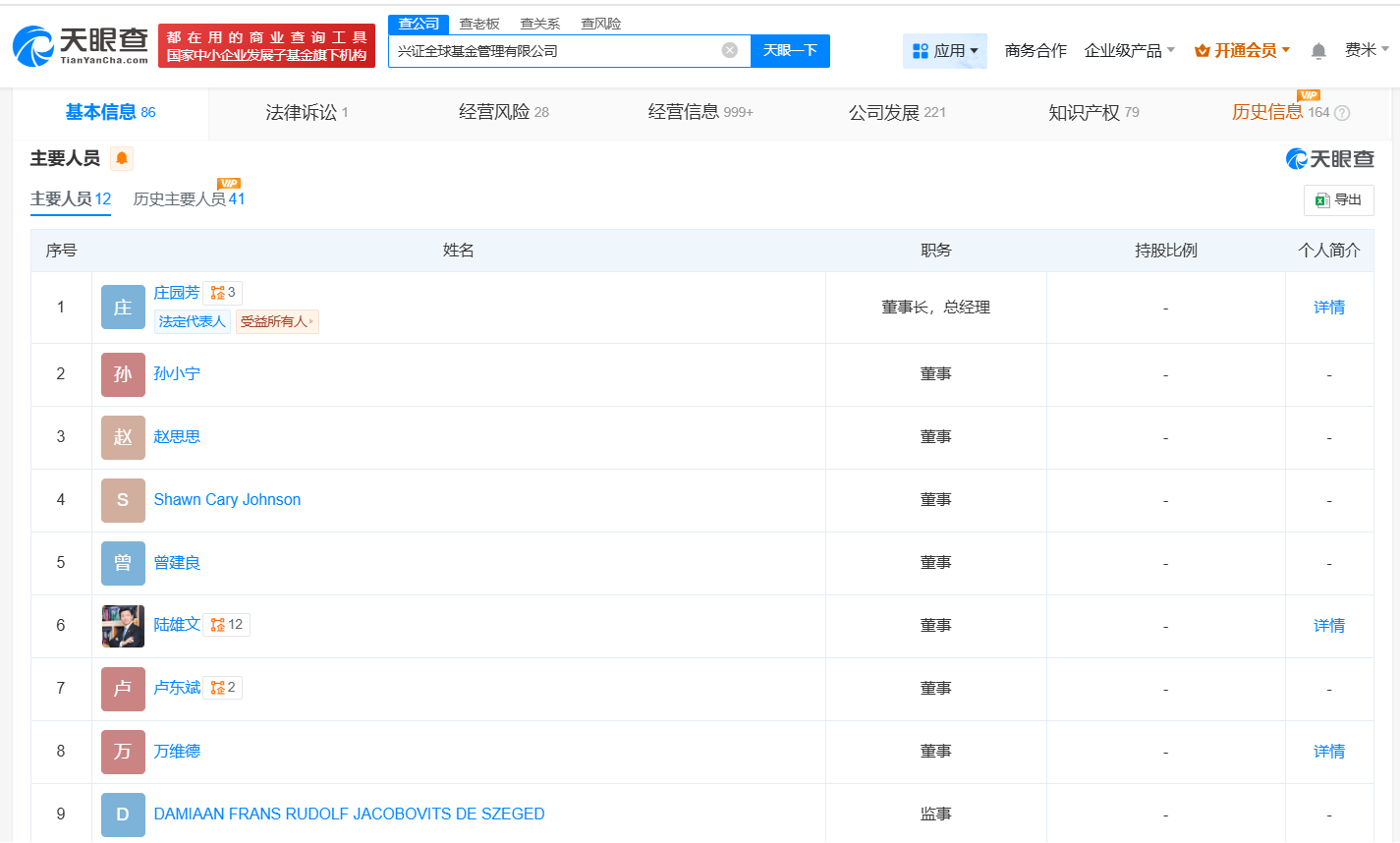 4d18eb8f84e6f963ca8d651c9d578f8b.png