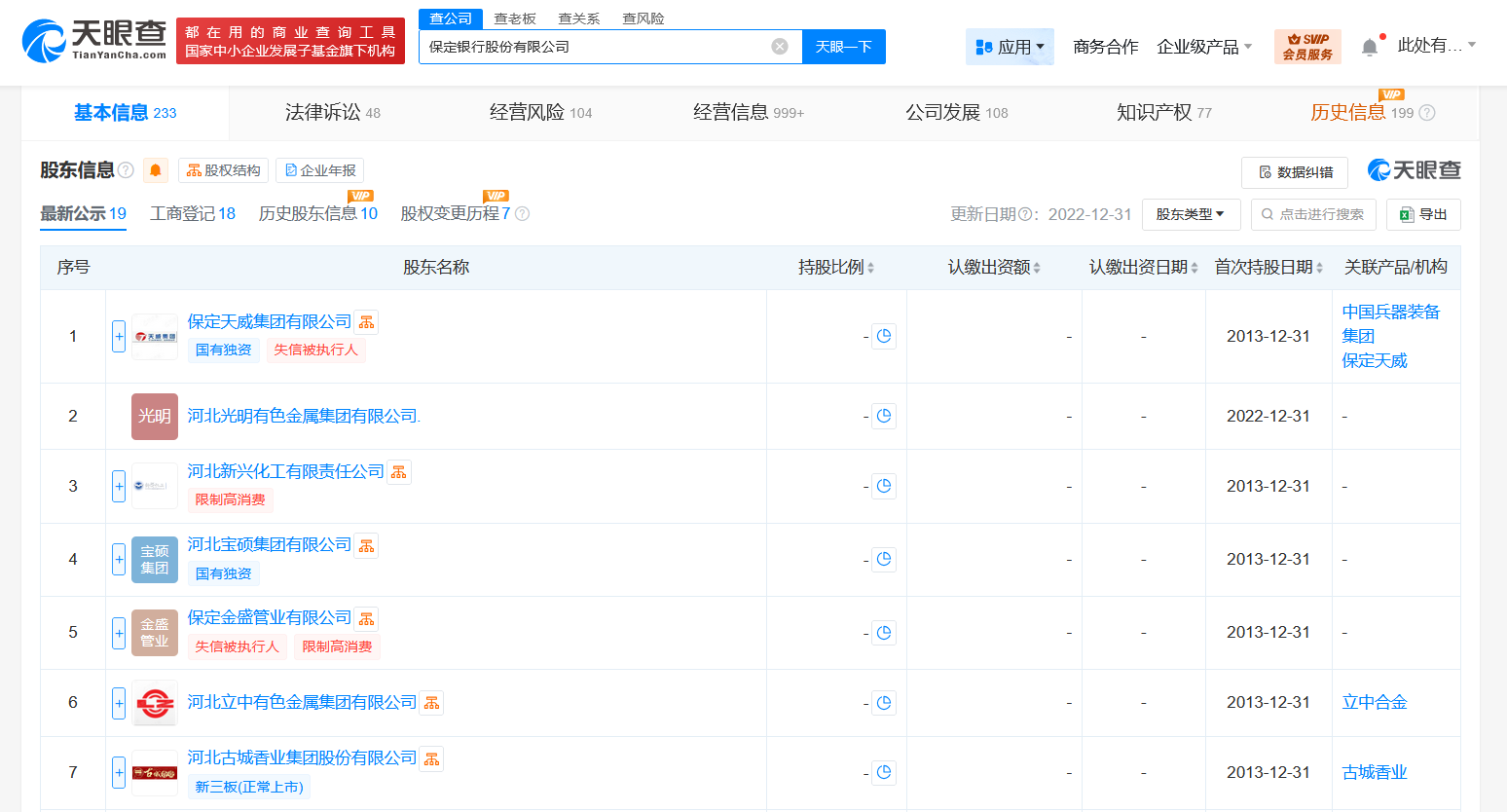 7b1793bb5c1eb7d4a15fabe188fc4e7.png