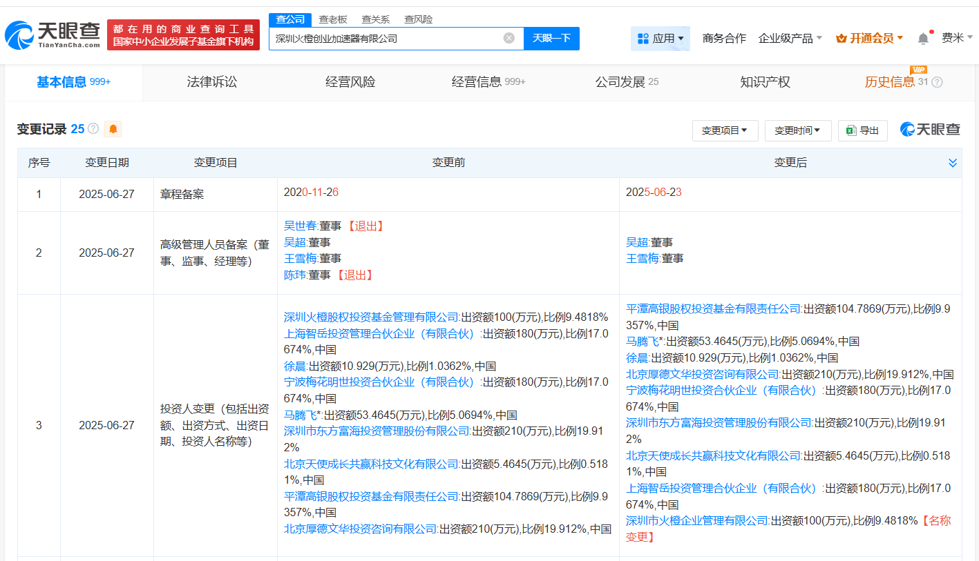 e683672f0d09eb2ba79dc8c105930495.png