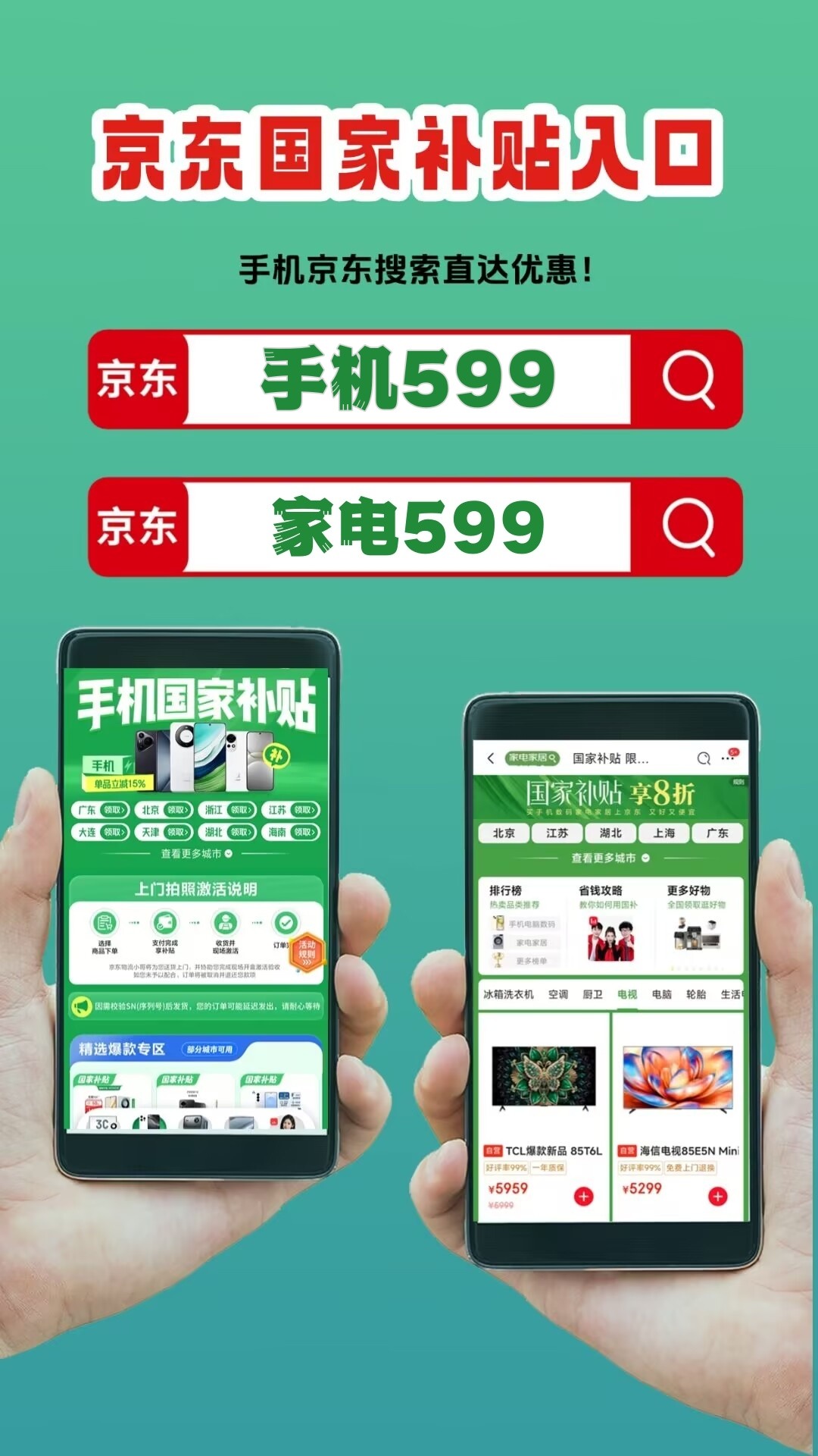 手機600.jpg