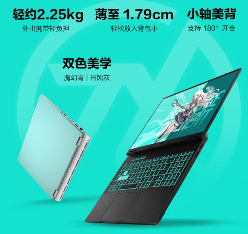 高顏值機甲風,RTX? 5060游戲本華碩天選6 Pro助力玩家暢享3A