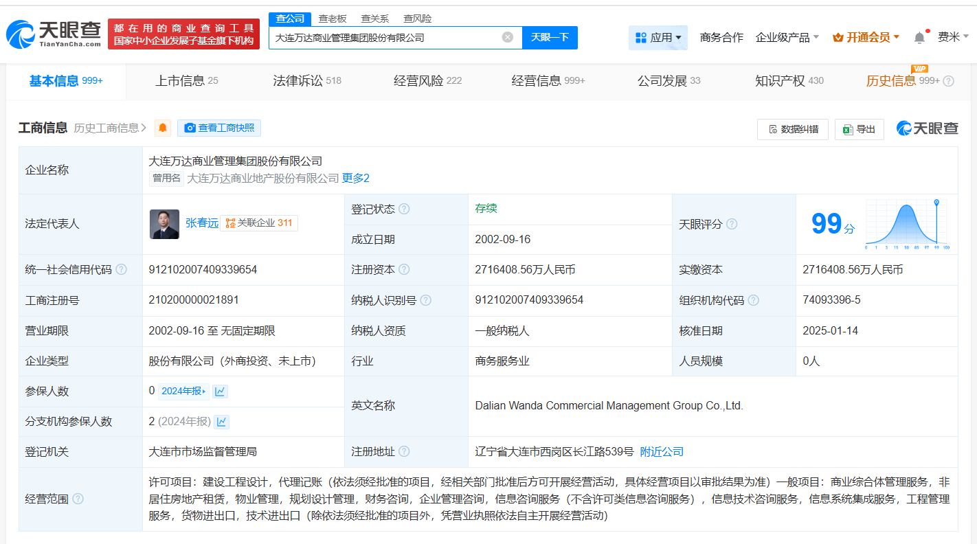 f96591941c32468282a53982d8b57b85.png