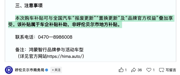 汽車(chē)優(yōu)惠活動(dòng)現(xiàn)場(chǎng)
