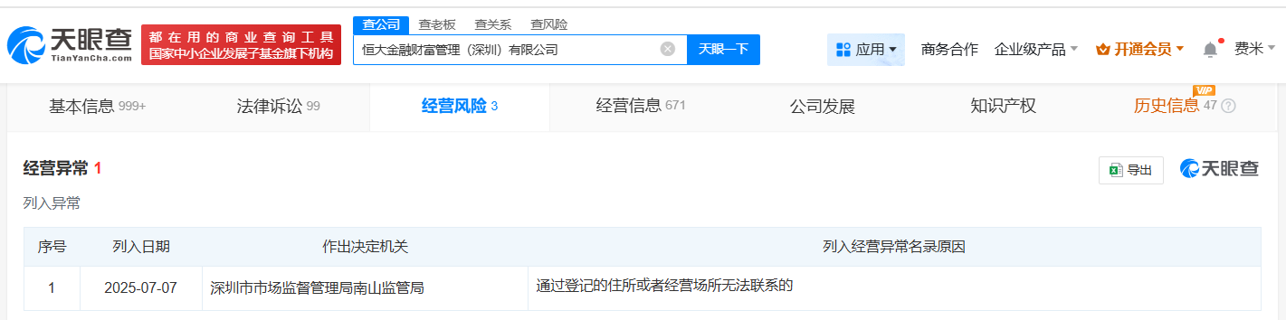 相關微博截圖