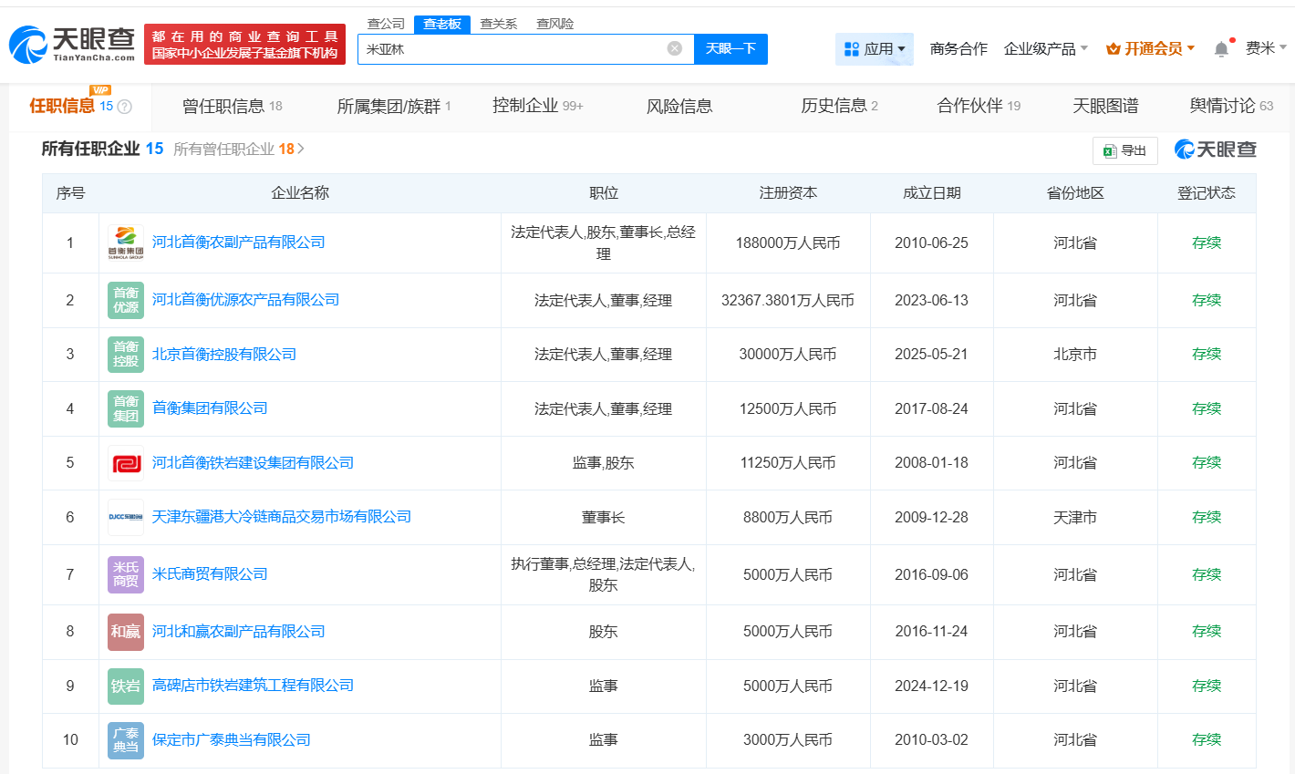 71840e8433ad5aaac4078ac03c7d7756.png