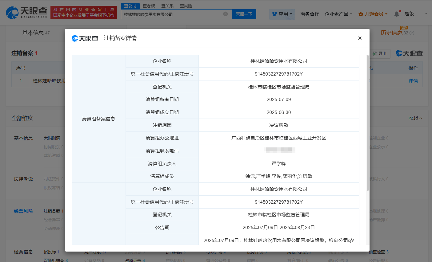 36a44cbc9b8953920de4a00968a52a7.png