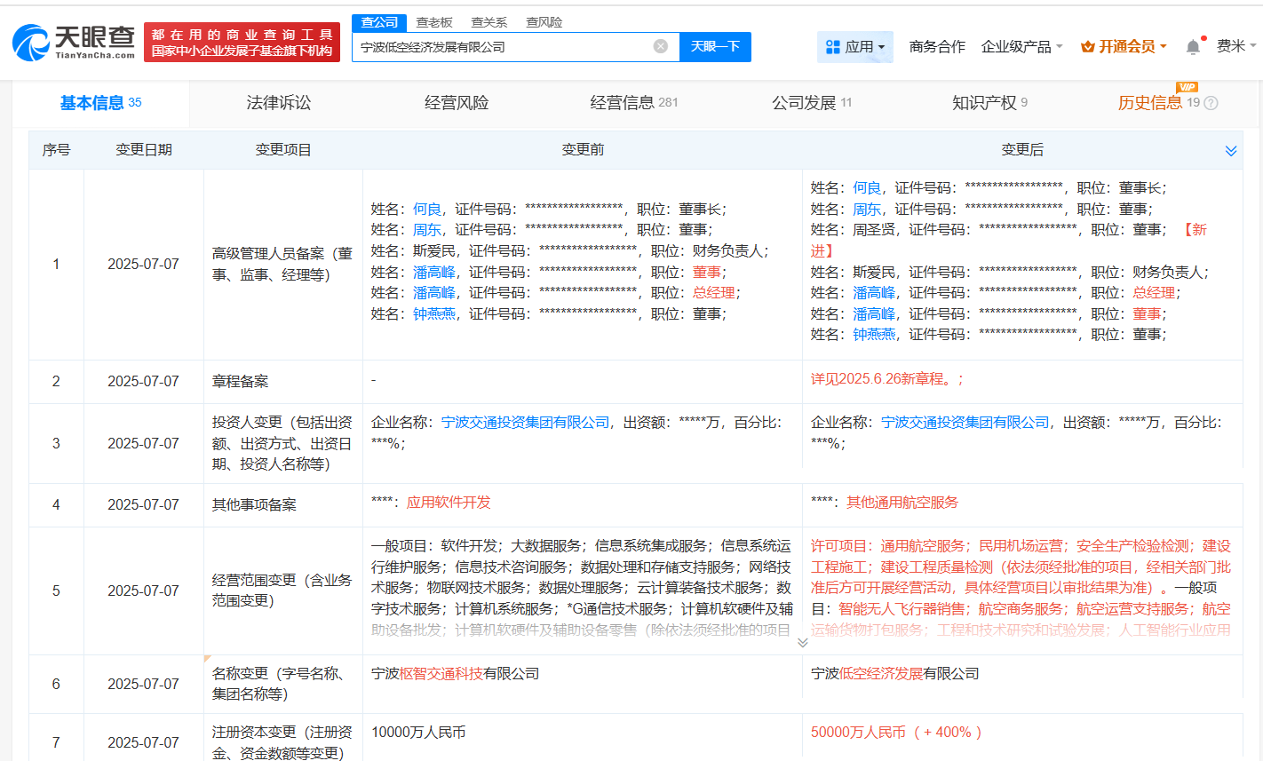 7901bd7376d8641aa1e87bc6943691ac.png