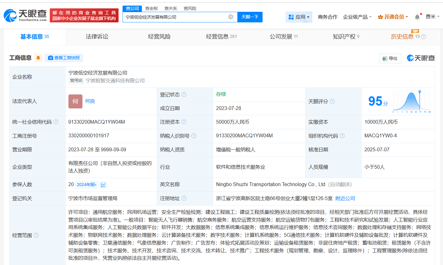 dd759abcfc798468da17da5a70104593.png