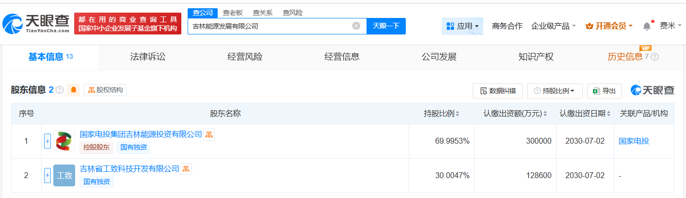 252c0fcdea3beb77111527a089709264.png