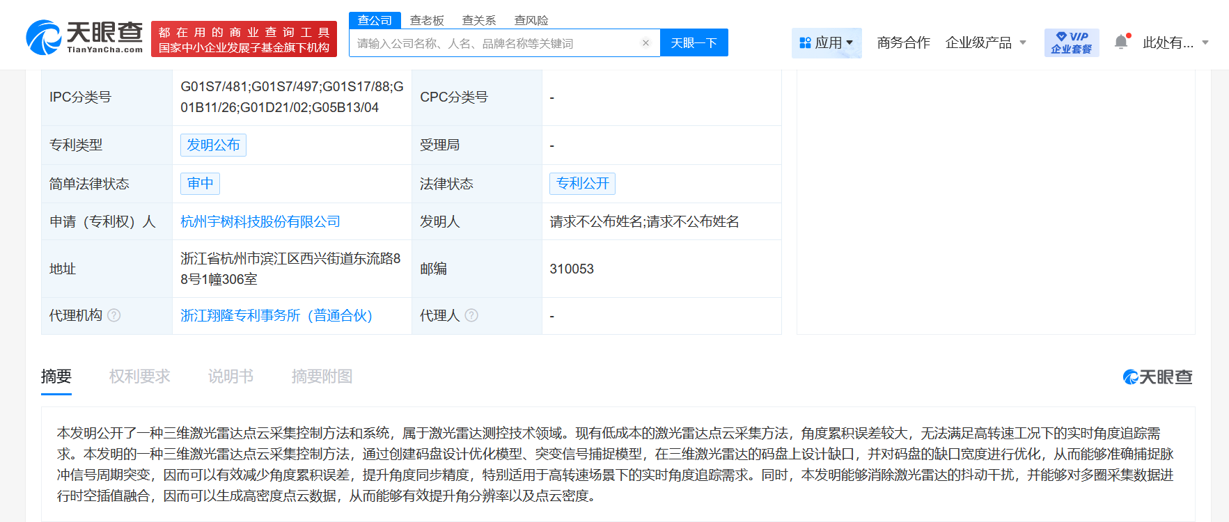 0f5c15516e6a83a87023245e41950d3.png