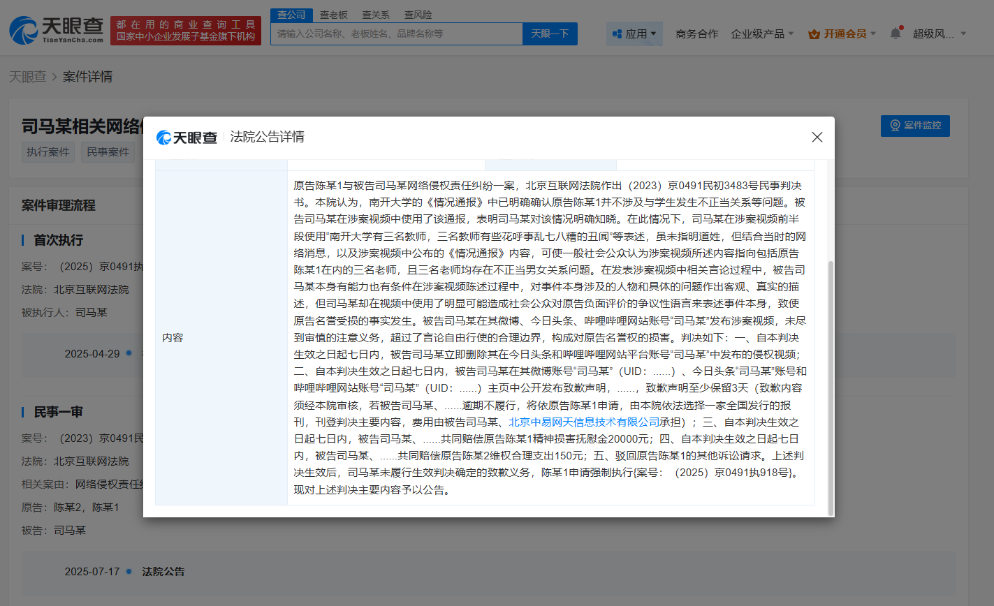 7222da00d4281ef2cffe6346c0c4be7.png