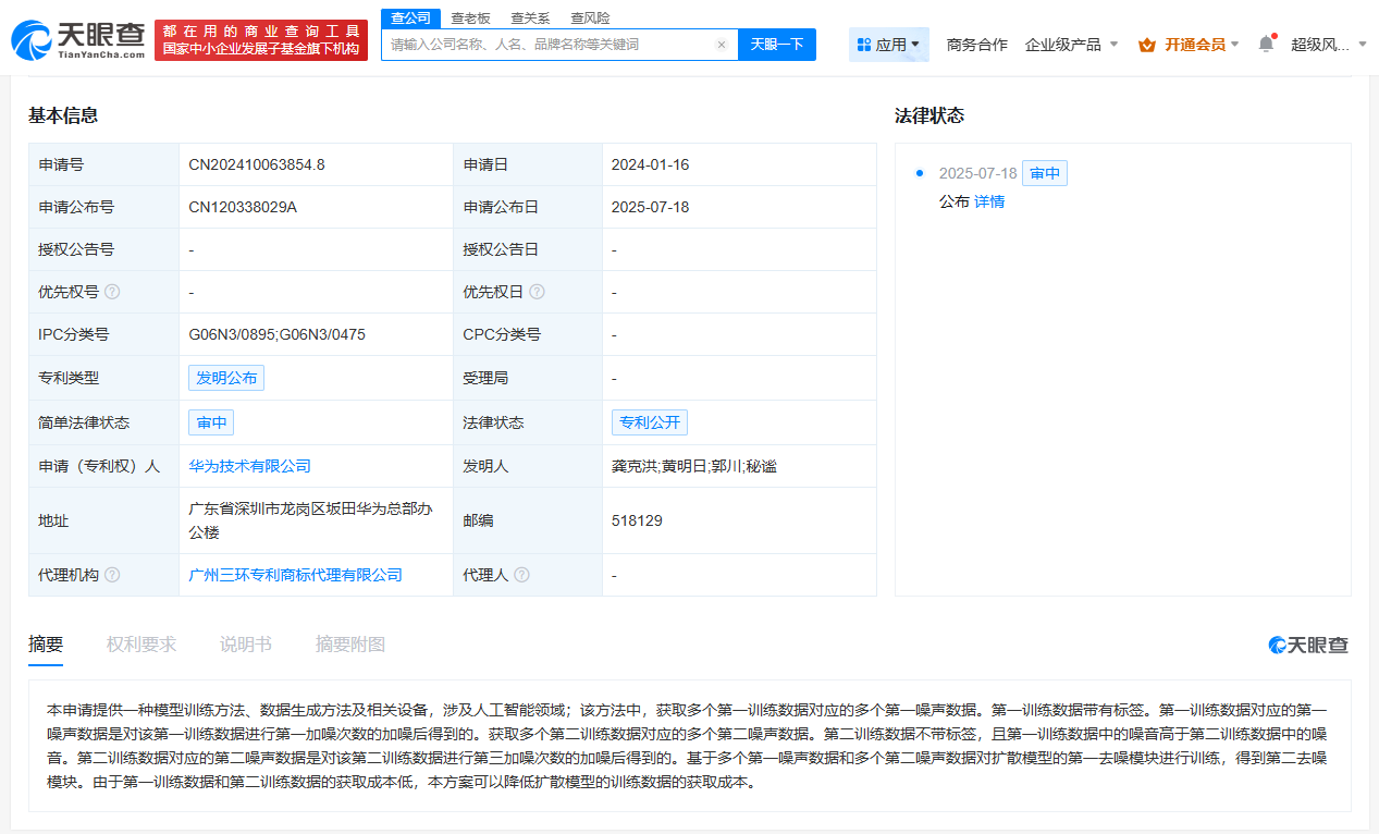 52ec775523ccf82e4ec162c1c9bae11.png