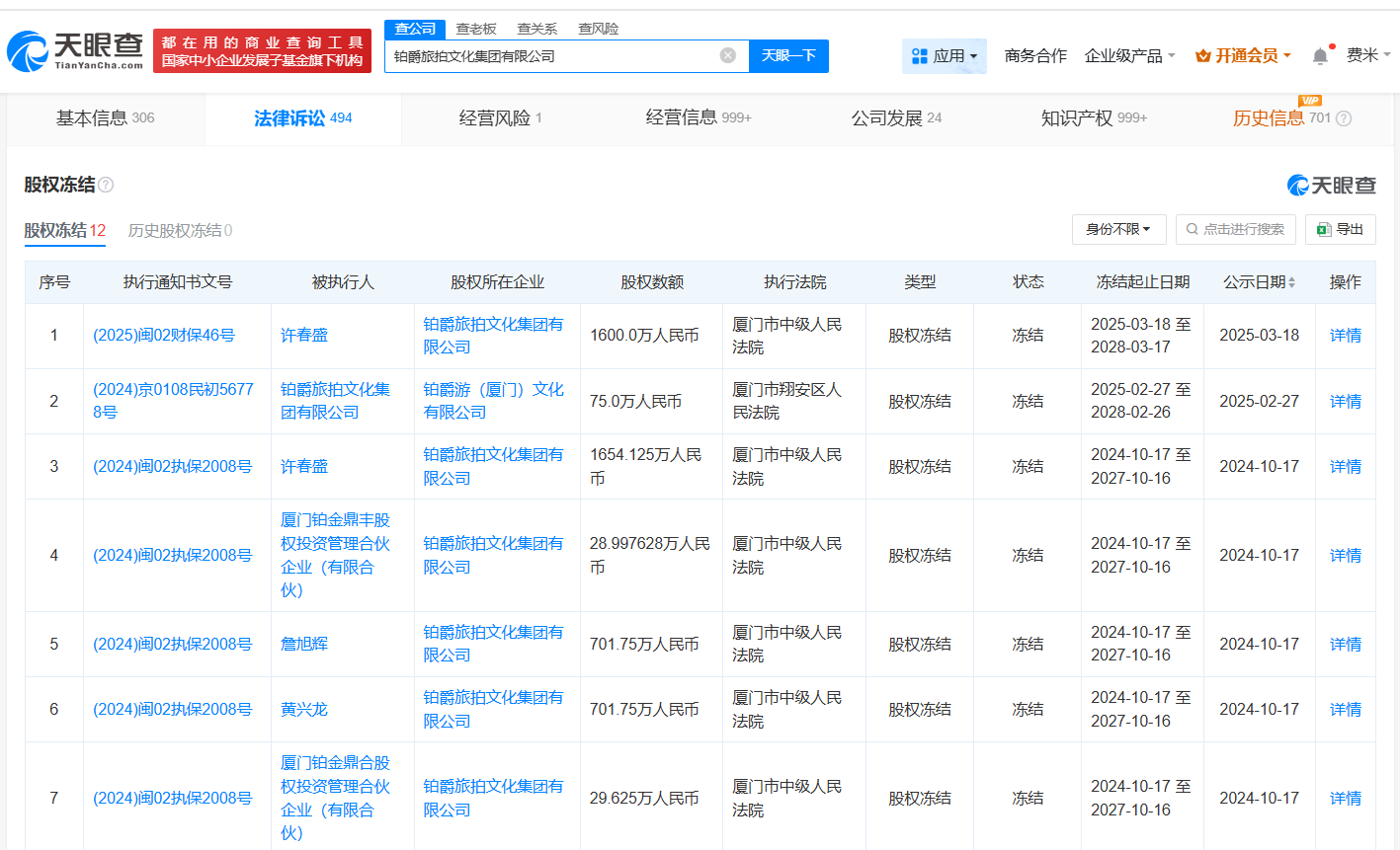 7ca75b21b50eb370e32094a0566d8327.png