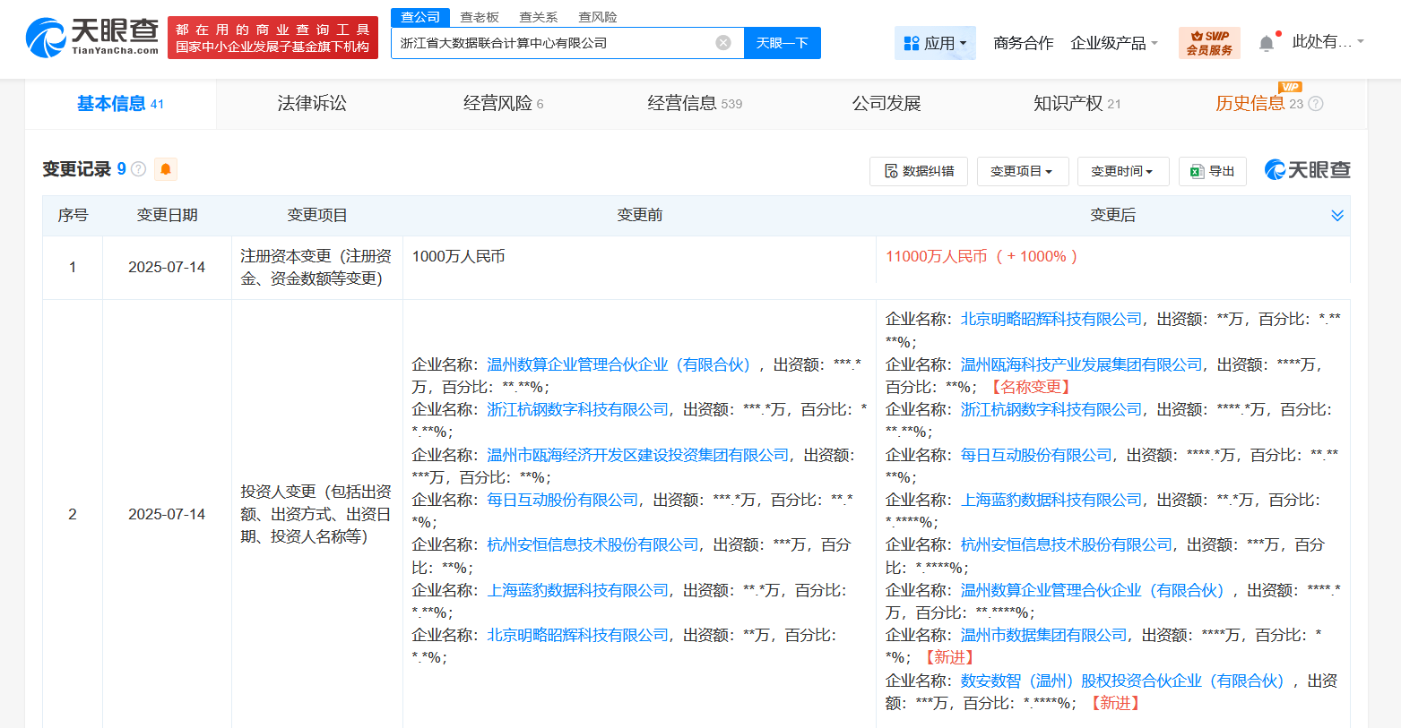 7c72406f02034db3e150159d5afaca4.png