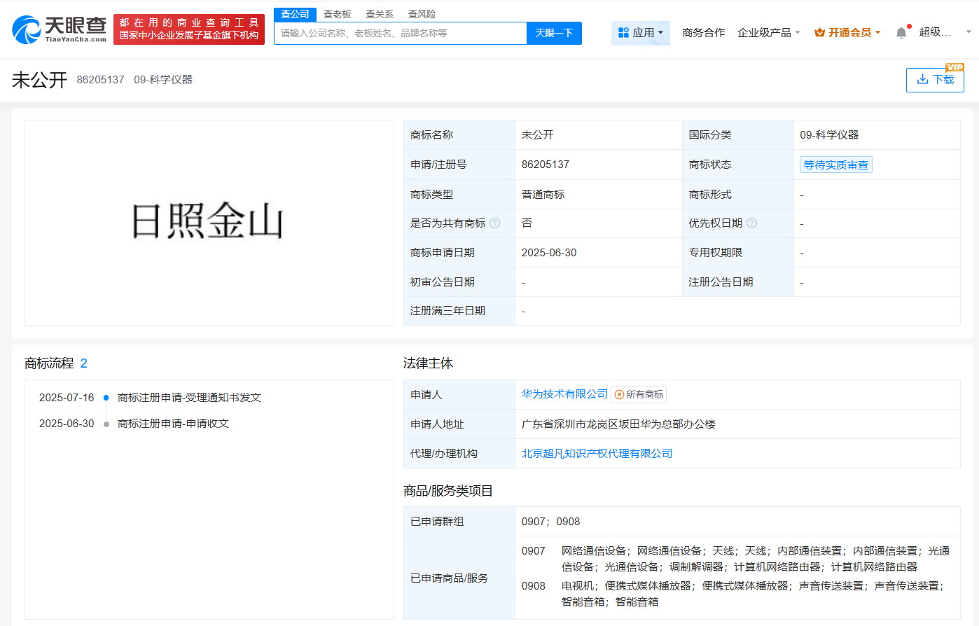 551e8dd615dca16271c051f89c1de57.png