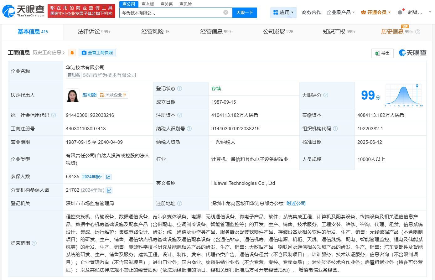 018175ff1d69eb65de5d52968978cb7.png