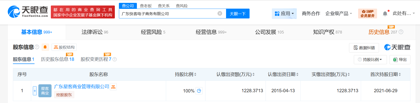 825cc20944cc70b8fb03cb007f62cf6.png