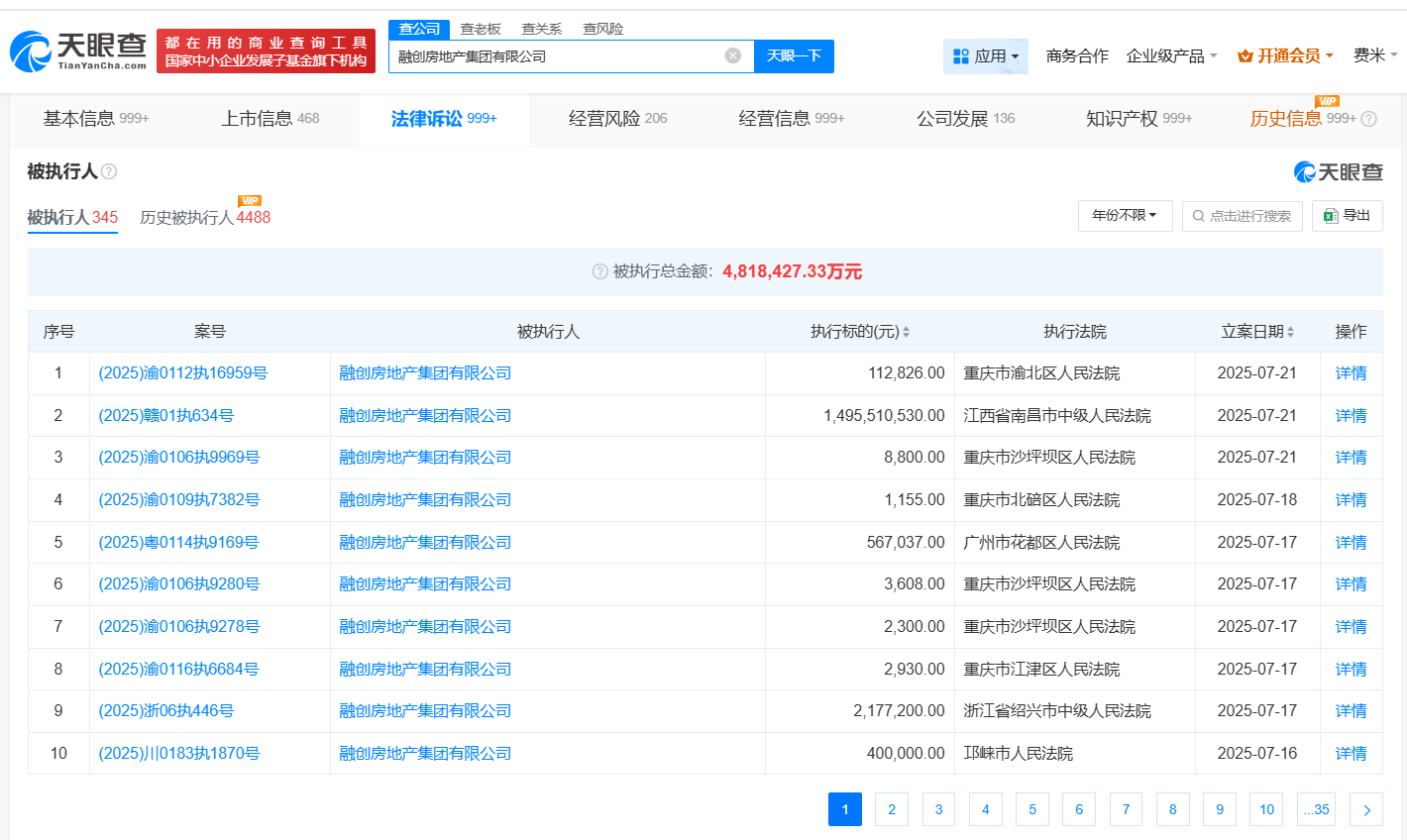 e5e357b1db09fb8e99bc12a57cddc186.png