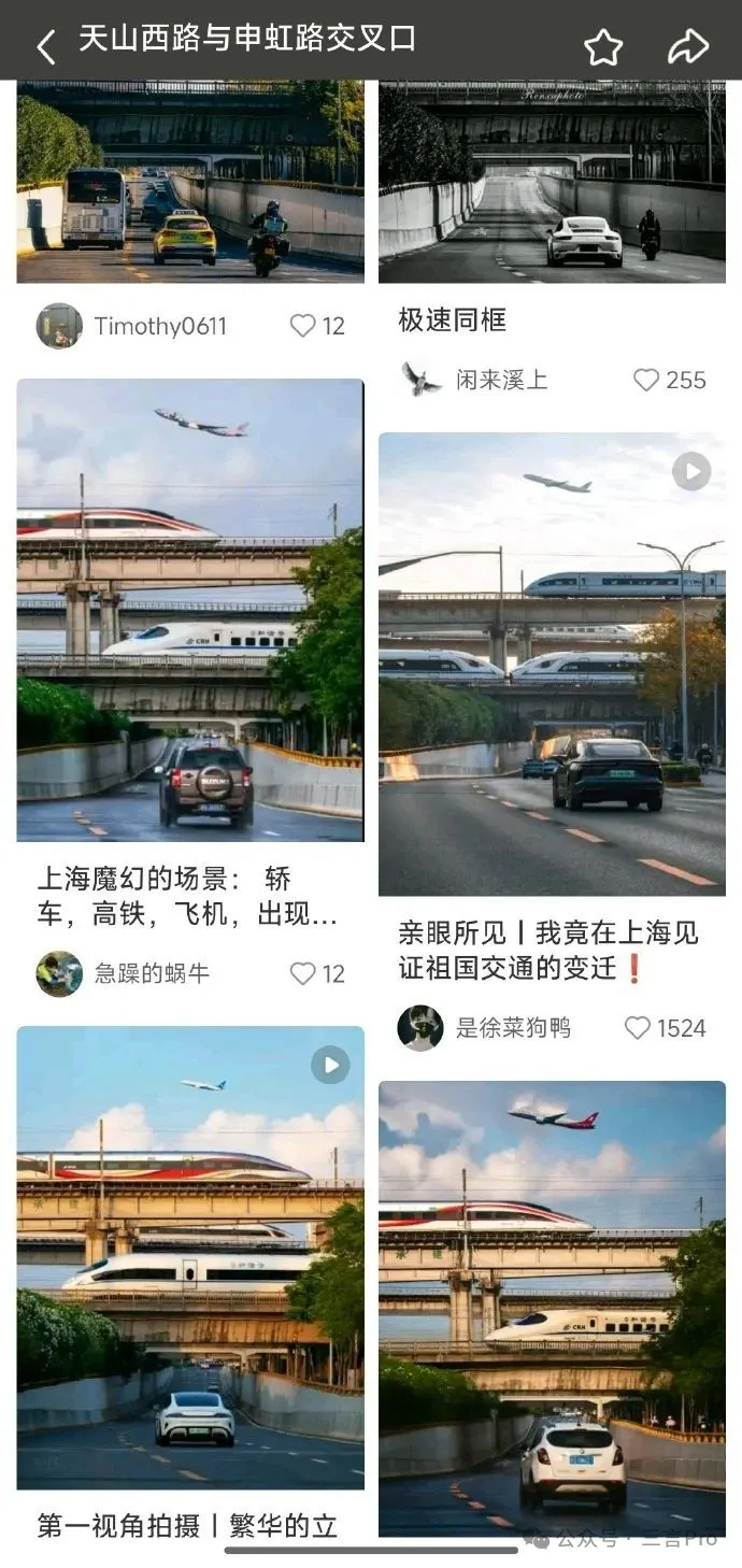 相似構圖照片