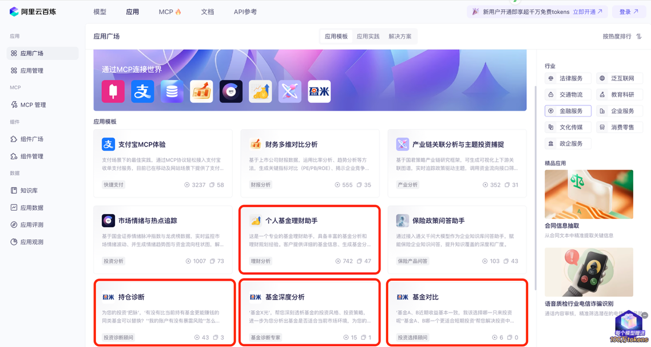 如圖片無法顯示,請刷新頁面