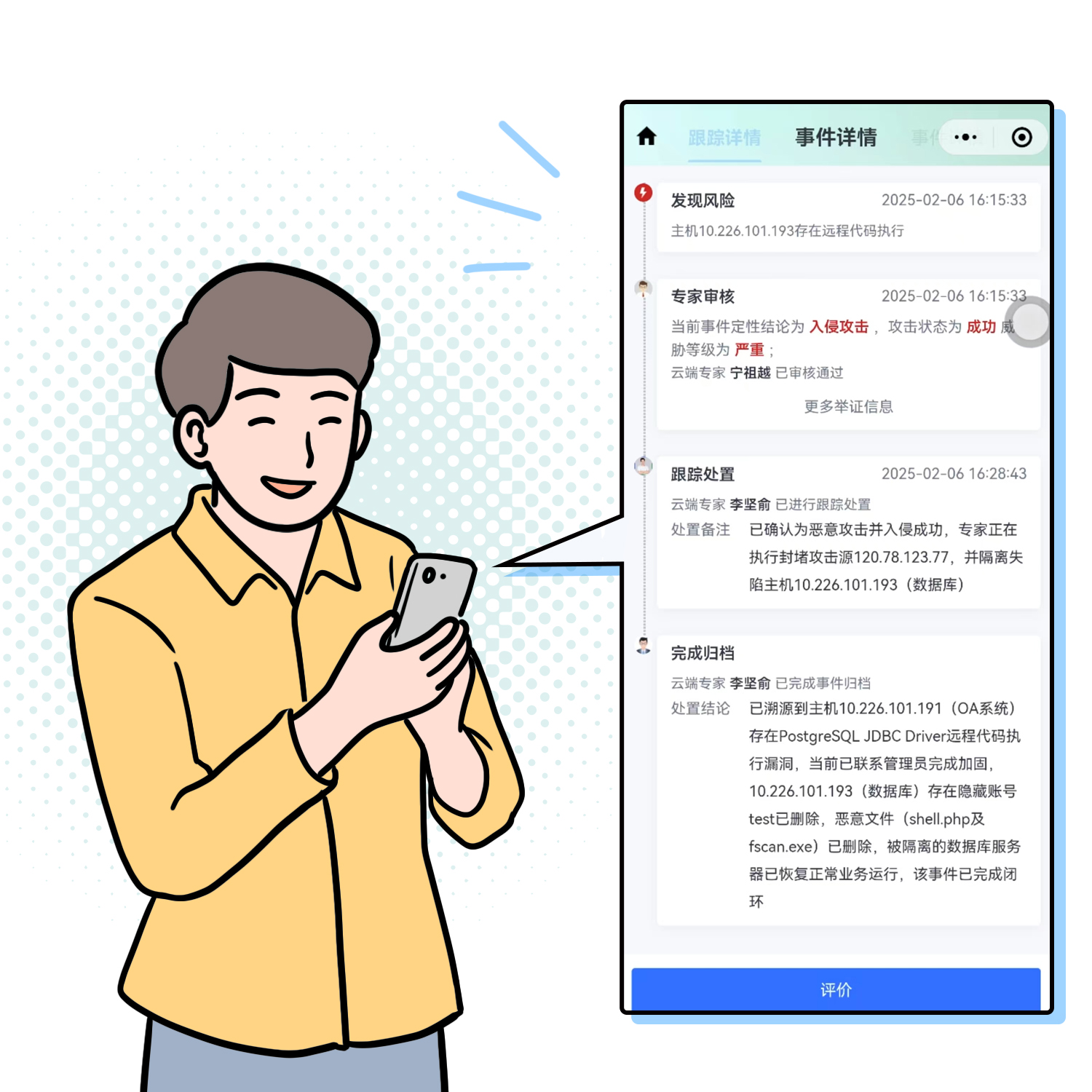 圖8.jpg