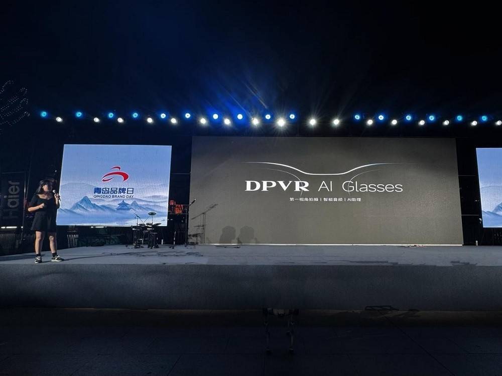 DPVR產品展示