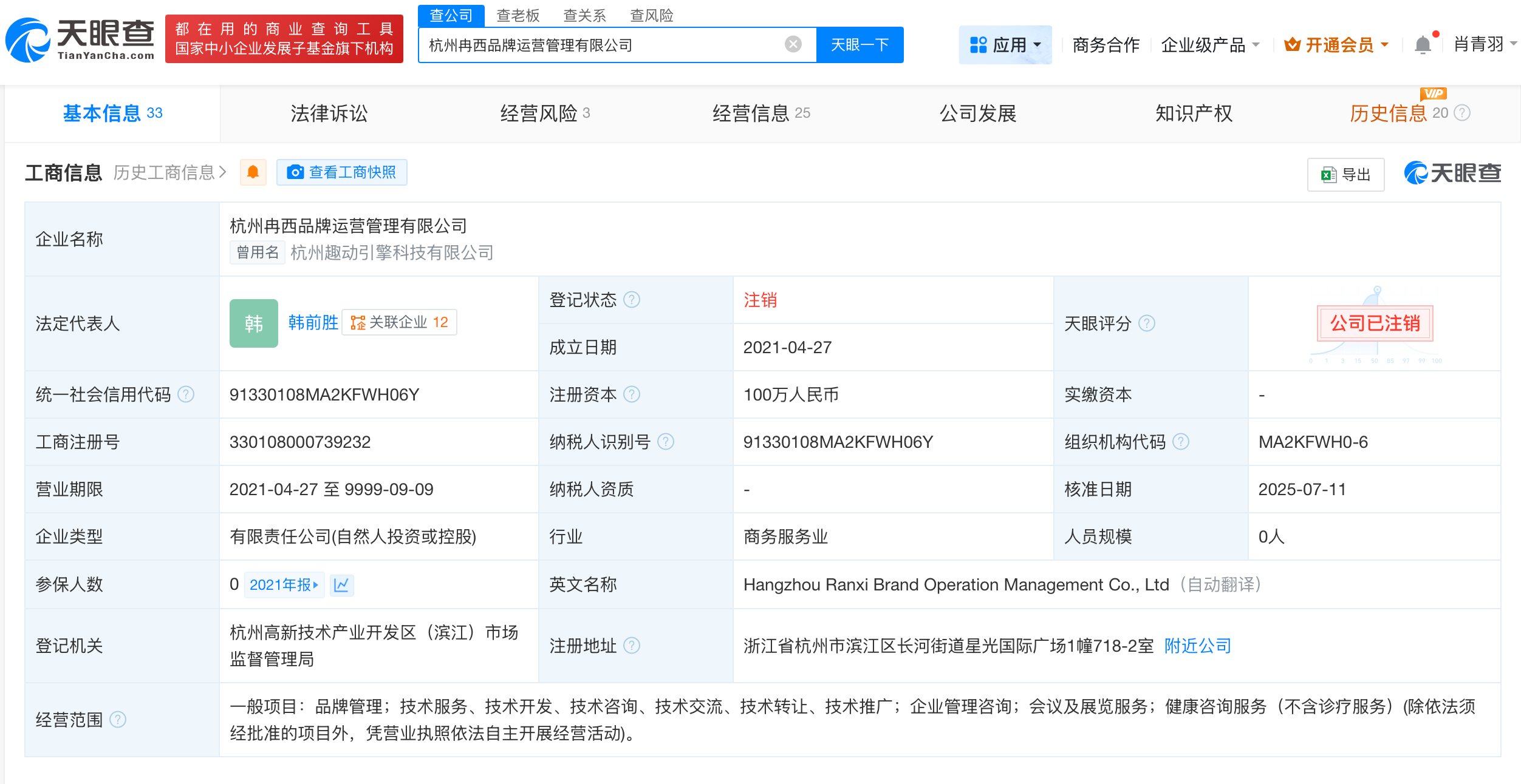 微信圖片_20250821092208_1537.png