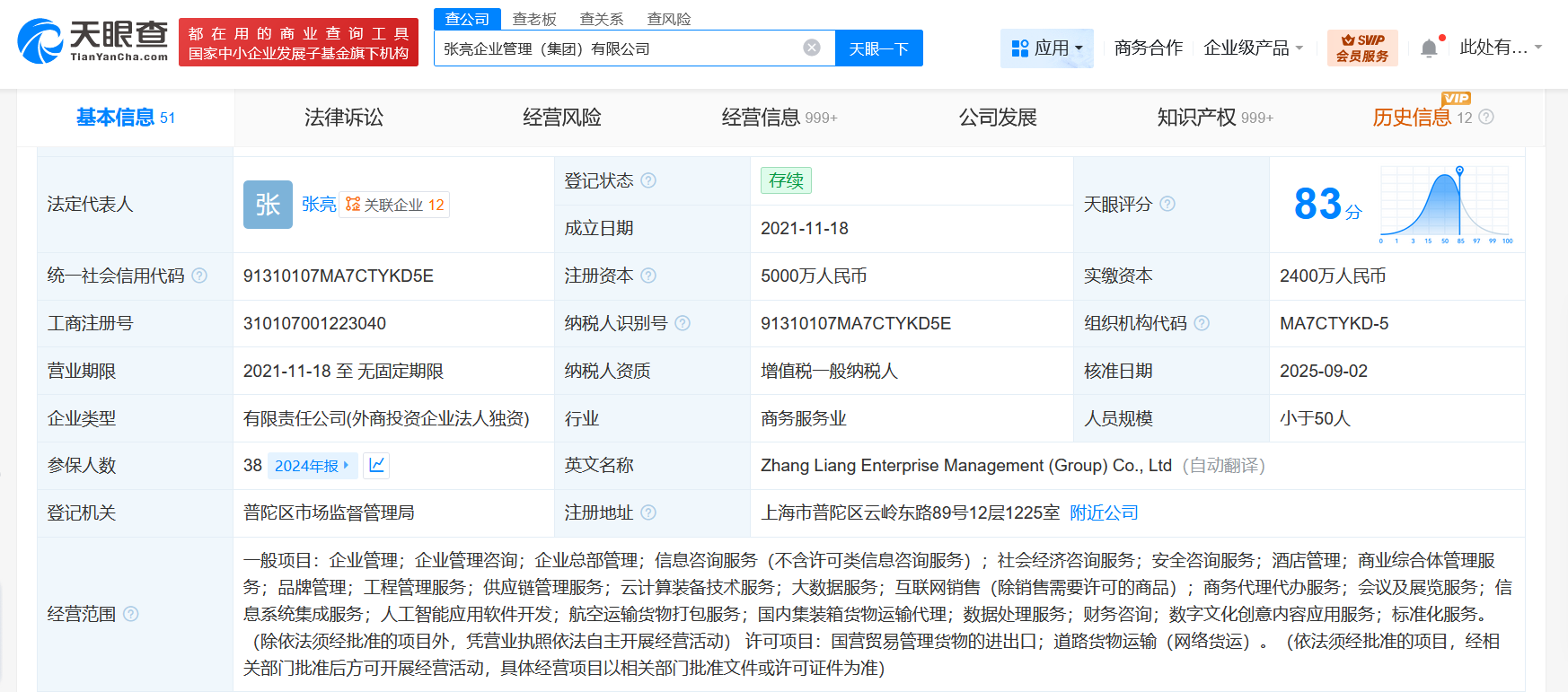 d30ac42014c3bdc3f882373e33a07c45.png