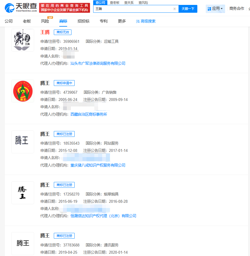 相關(guān)圖片1