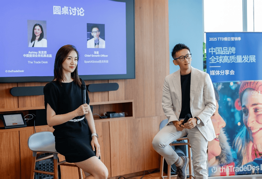 TTD與SparkXGlobal代表探討CTV策略