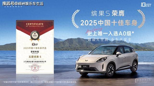 繽果S車身設計