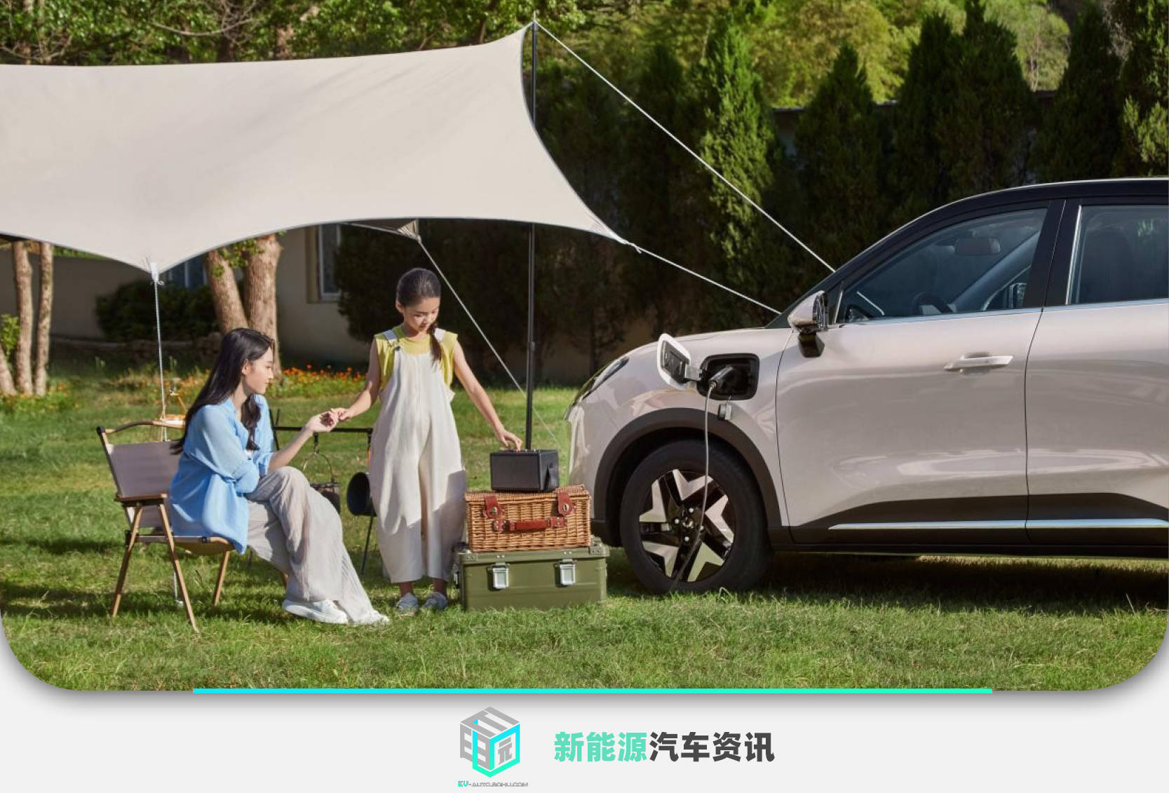 五菱繽果S充電示意圖