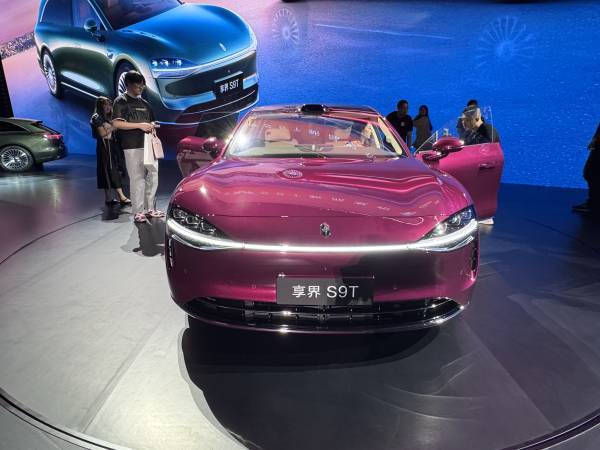 享界S9T內飾設計