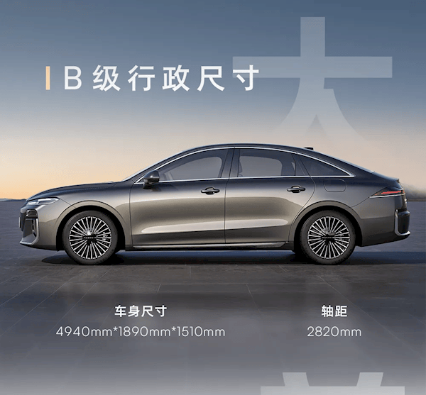 榮威M7 DMH內飾圖