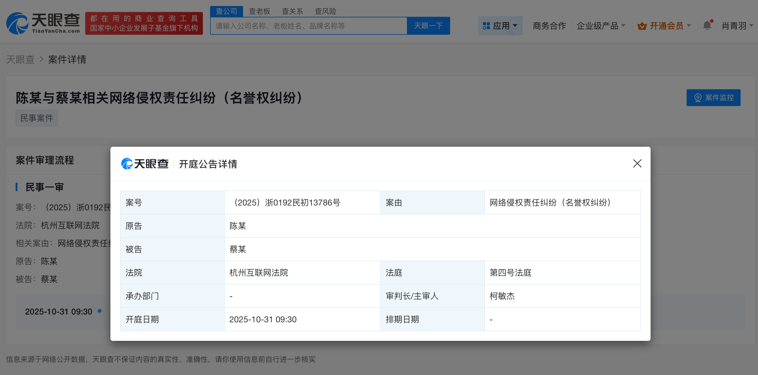微信圖片_20250915095339_3291.png